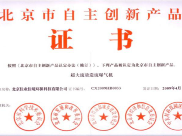 我们不是普通的曝气机